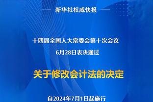 科尔：听到球迷高喊穆迪的名字太棒了 他成为球迷最爱是有原因的